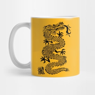 Dragon Ink Style Mug